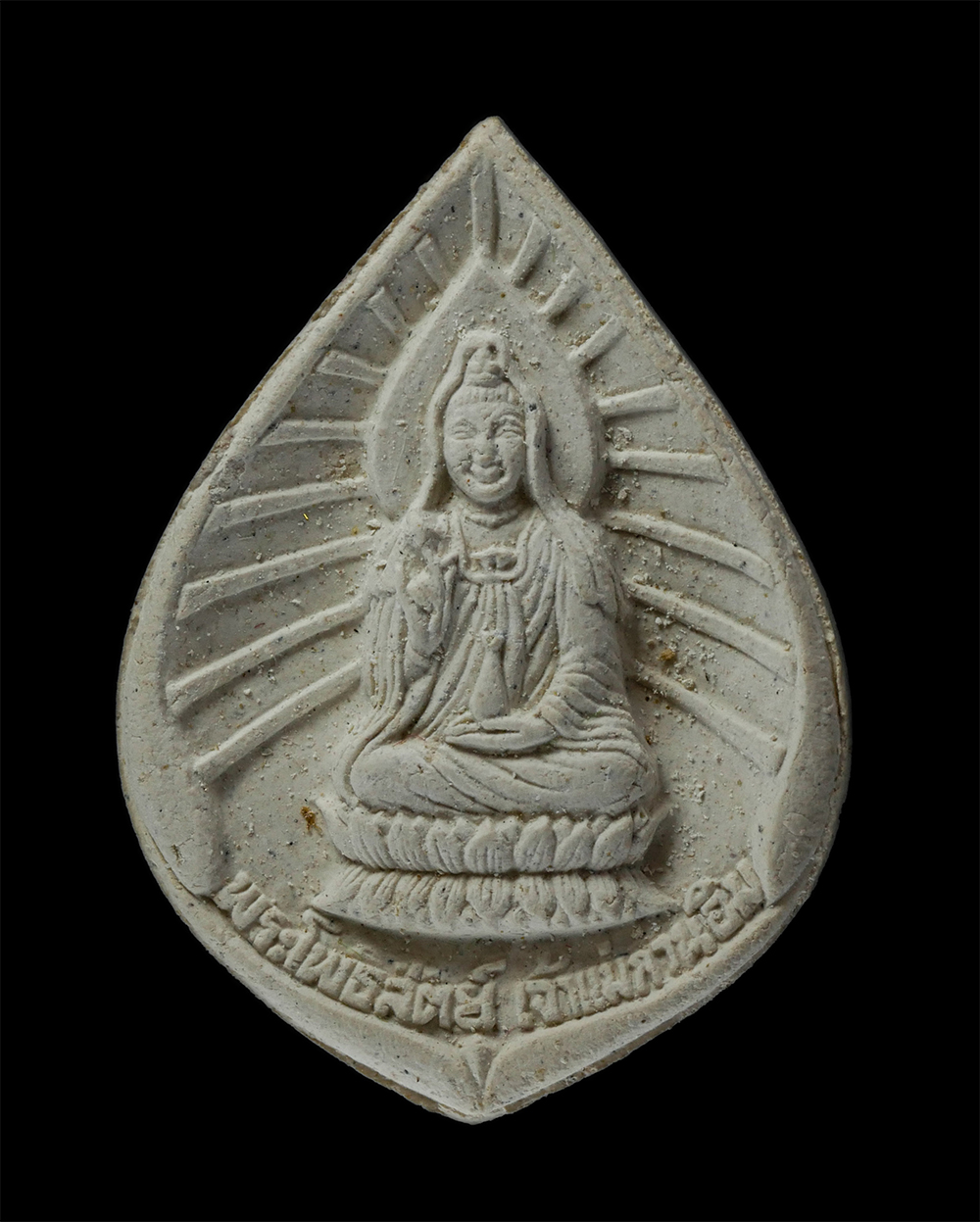 15Jun24 (61)ap.jpg - พระโพธิสัตว์เจ้าแม่กวนอิม รุ่นสร้างมณฑป วัดนางชี ภาษีเจริญ กรุงเทพ ปี2536 เนื้อผงพุทธคุณ ผงว่าน พระเก่าสวย มวลสารดี พร้อมกล่องเดิมๆ | https://kamulet.in.th